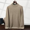 Herren Halbhoher Kragen Dicker Strickpullover - Einfarbig, Langarm, Herbst/Winter Stil