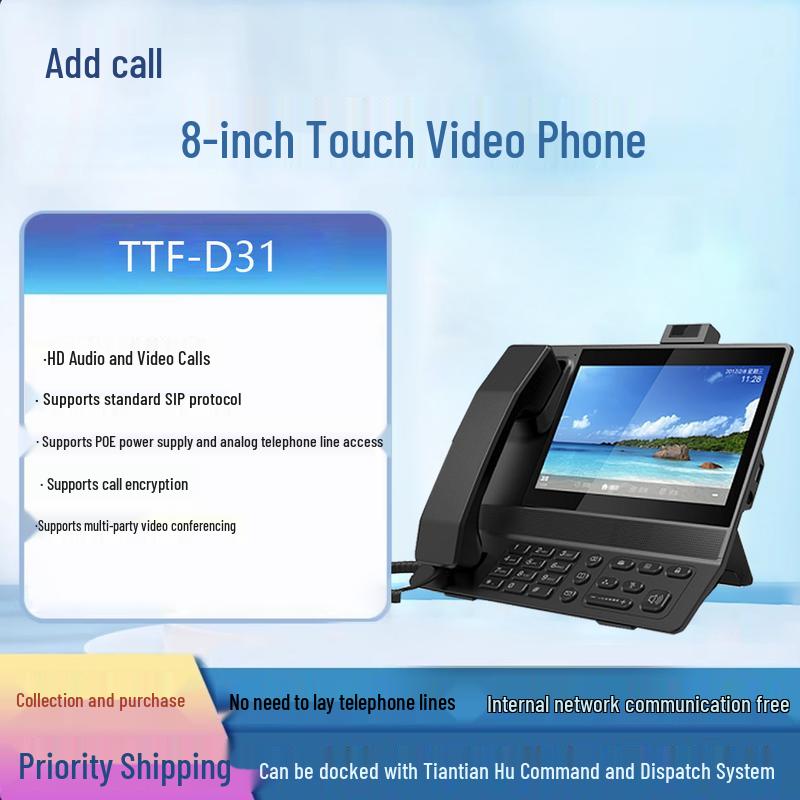 Tian Tian Hu IP60S SIP IP Phone (CN version)