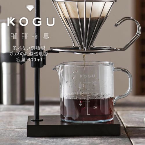 KOGU Coffee Kogu Unbreakable Coffee Server, 300ml [Made In Japan], Dishwasher Safe, Made of Resin with Glass-Like Transparency, Lightweight, Holds 1-2
