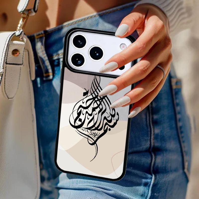 Islamic Muslim Bismillah Phone Case For iPhone 17 Air 14 15 13 12 Max Cover For Apple 14 15 16 16e 11 Pro Max Plus