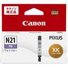 Canon Genuine Canon Ink Cartridge XKI-N21PB Photo Blue Small