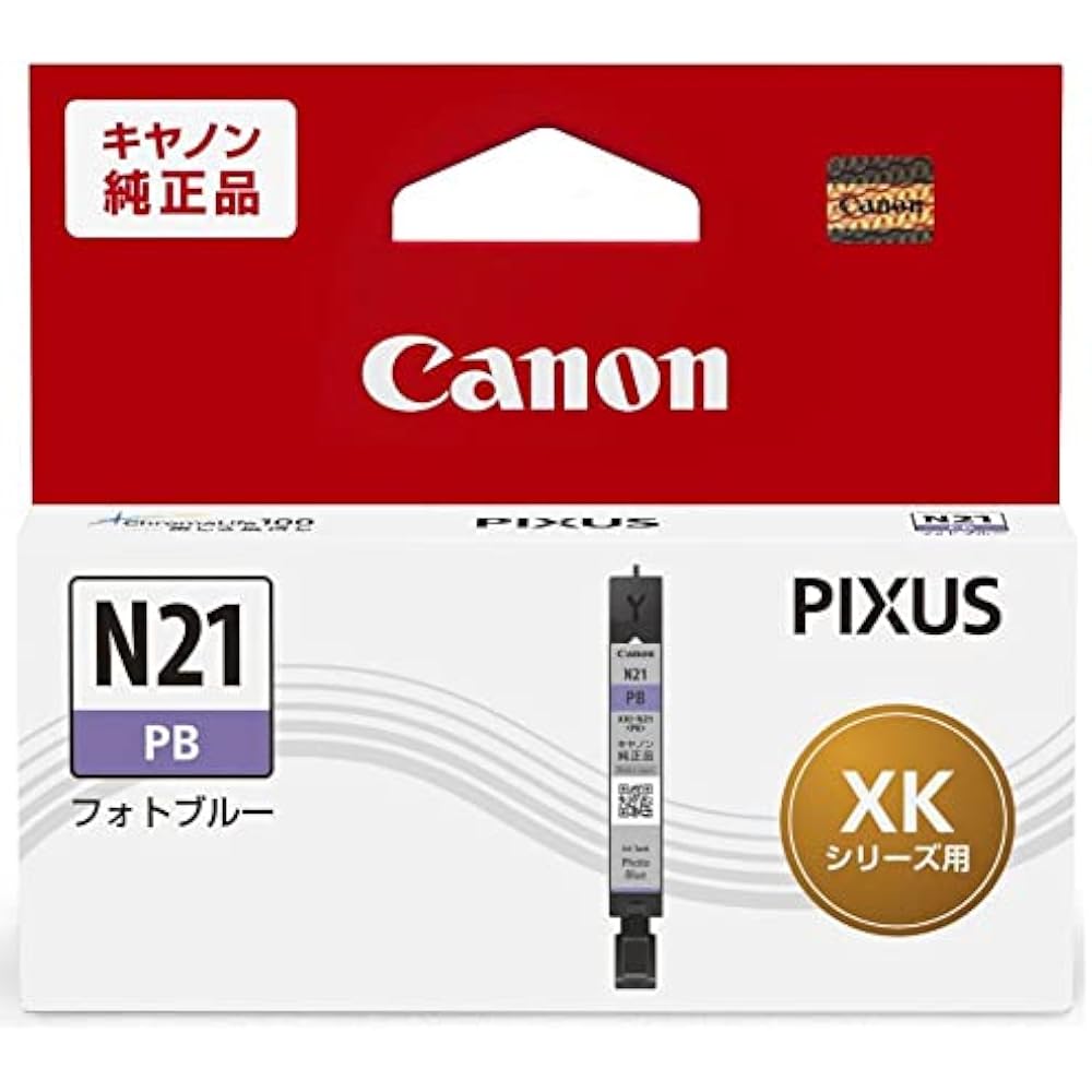 Canon Genuine Canon Ink Cartridge XKI-N21PB Photo Blue Small