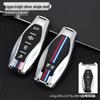 2023 Hongqi H5 & HQ9 Key Case Set: Complete Car Interior Accessories for Men and Women