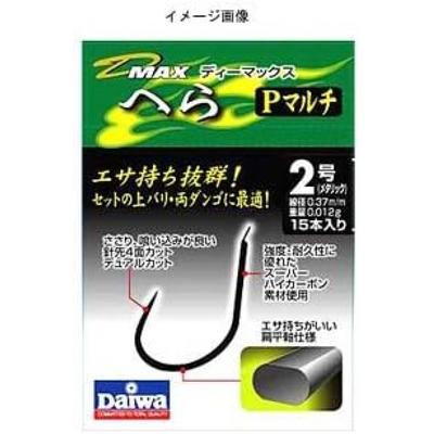 Daiwa D Max SPatula P Multi Hook 8 735513 Fish Hook