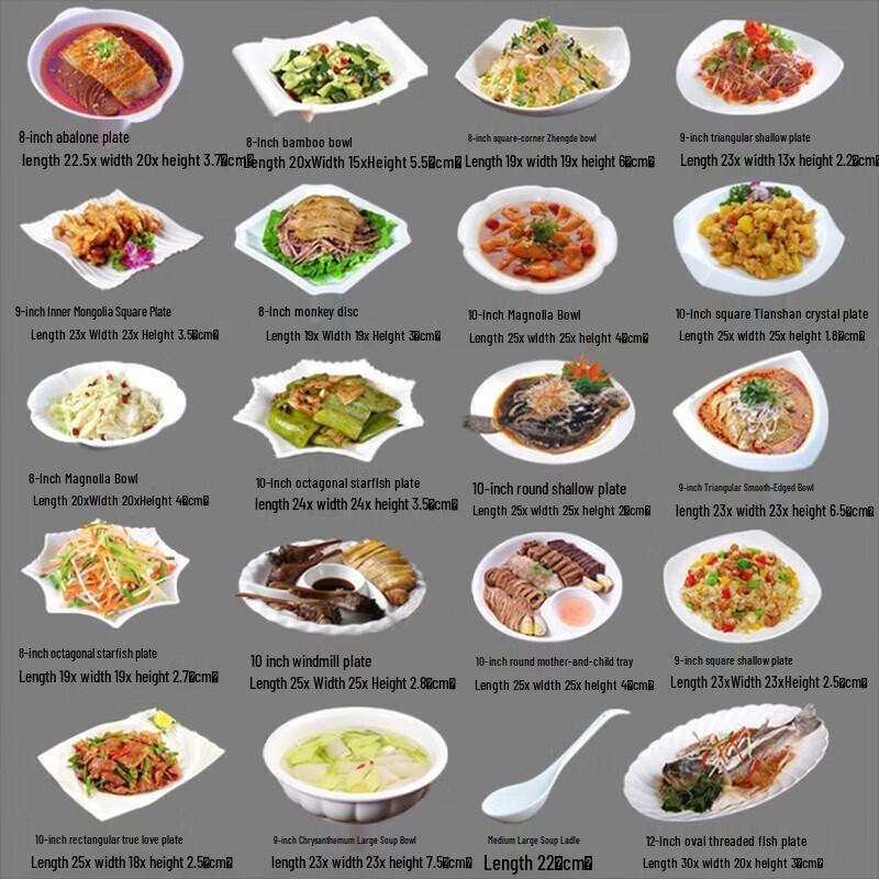 Huihuang Irregular Ceramic Dinner Plate Set