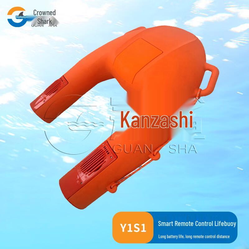 Спасательный буй Guanshark с дистанционным управлением