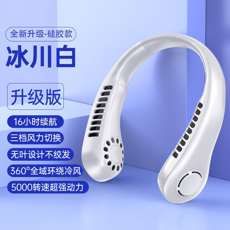 New Neck-Hanging Mini Fan Plastic Digital Display Portable 5-Speed USB Rechargeable 3-6 Hours Working Time  Available