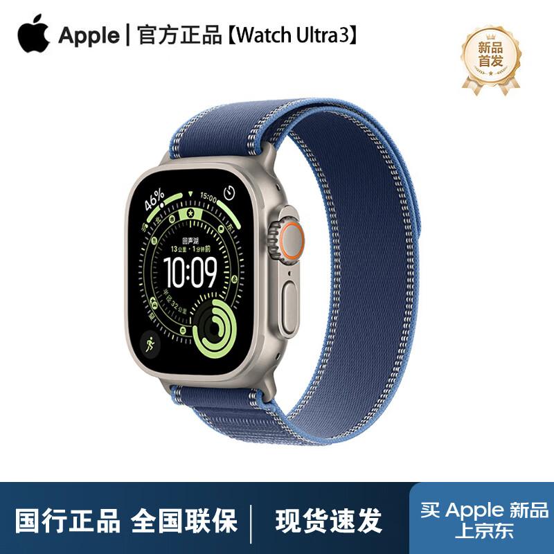 Apple Watch Ultra 3 Cellular Smartwatch (CN version)