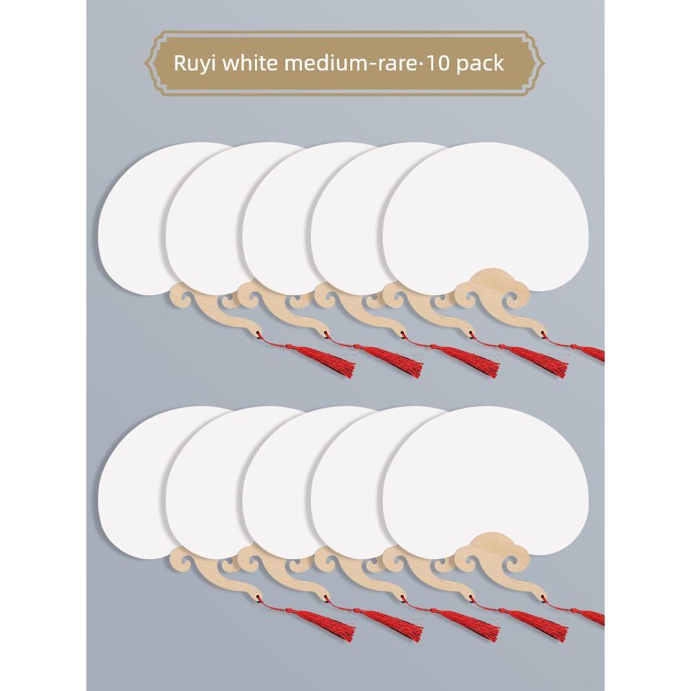 Semi-Raw Rice Paper Round Fan DIY Handmade Double-Sided Writable and Paintable Chinese Style Blank Fan Round Fan
