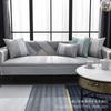 Factory Straight Hair Summer Modern Simple Ice Silk Sofa Cushion Mat Cushion Non-Slip Seat Cushion Sofa Cover  And Retail