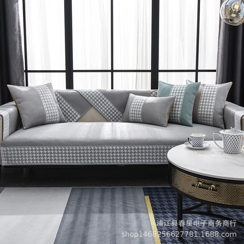 Factory Straight Hair Summer Modern Simple Ice Silk Sofa Cushion Mat Cushion Non-Slip Seat Cushion Sofa Cover  And Retail