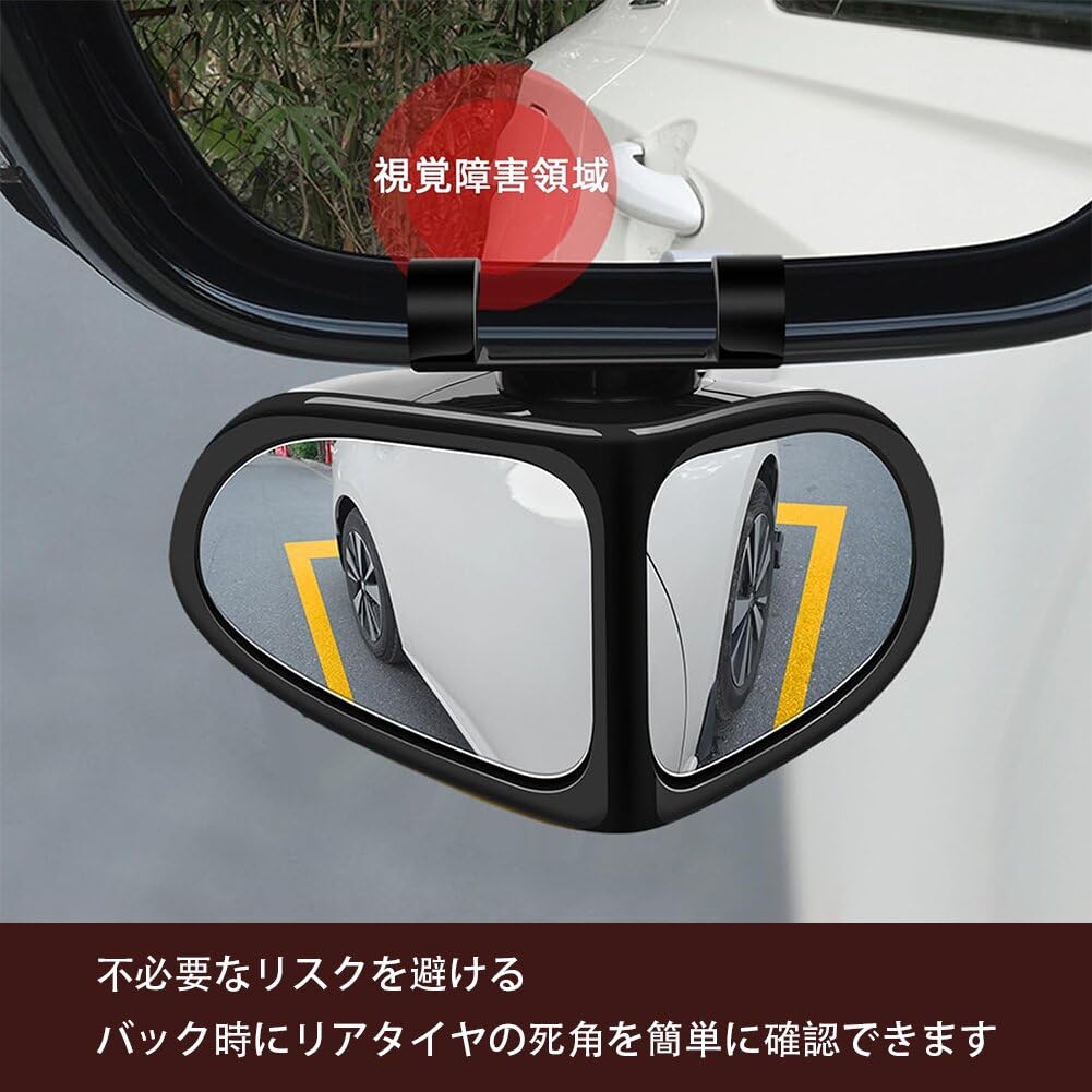 Set of 2 Car Auxiliary Left and Side Blind Spot Auxiliary Automotive Lane Change Exterior Door Auxiliary Rearview Driving Directly Directly Wide Field