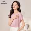 Women's Bright Silk Knit Short Sleeve T-Shirt