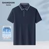Shanshan Herren Eisseiden Polohemd & Shorts Set