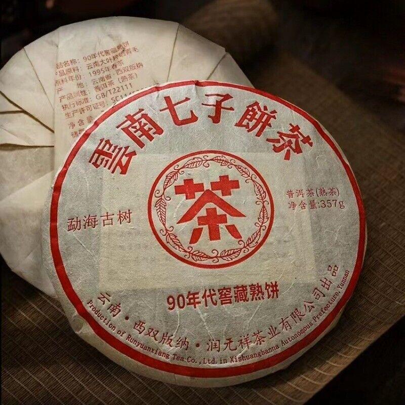 357g Yunnan Envelhecido Puerh Chá Maduro 1990 Menghai Qizi Super Grade Pu'er Chá Bolo