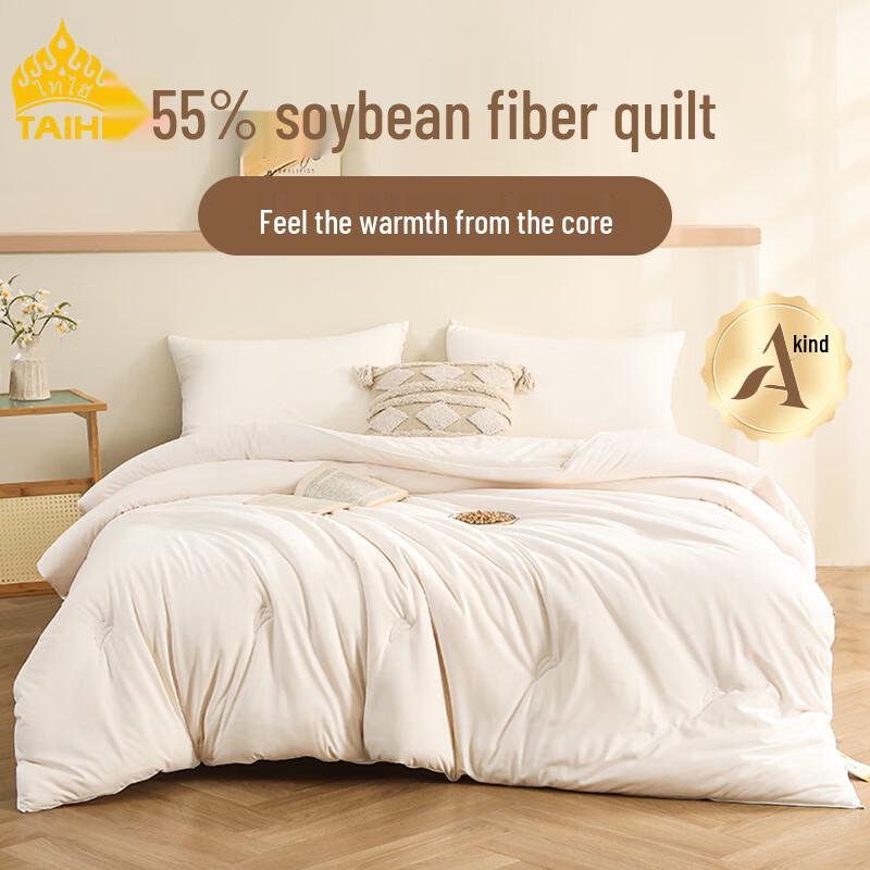 

TAIHI Class A Super Soft Soy Fiber Duvet