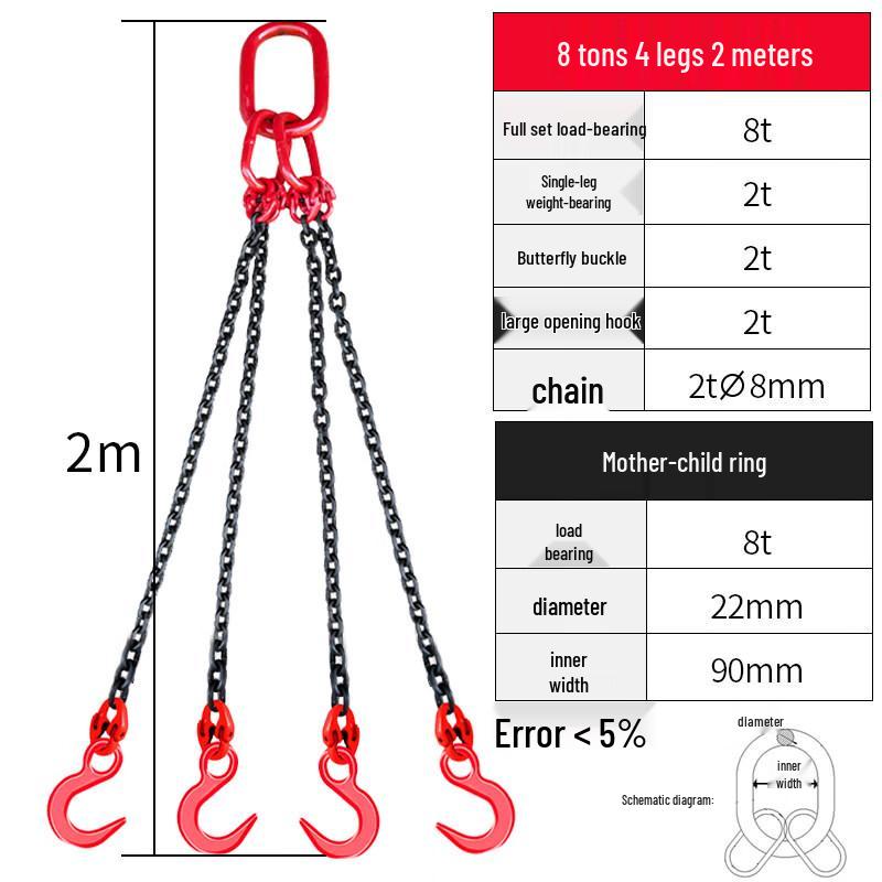

Jun Ding Ying 8-Ton 4-Leg Manganese Steel Lifting Chain Sling