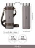 CB Japan Octabottle Long Shoulder a 460ml brown water bottle with a vacuum and a shoulder strap for easy 460, insulated, dual-wall construction,