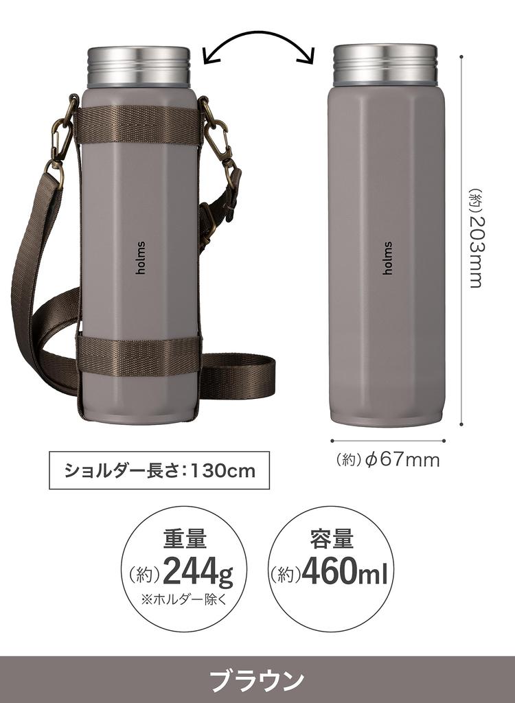 CB Japan Octabottle Long Shoulder a 460ml brown water bottle with a vacuum and a shoulder strap for easy 460, insulated, dual-wall construction,
