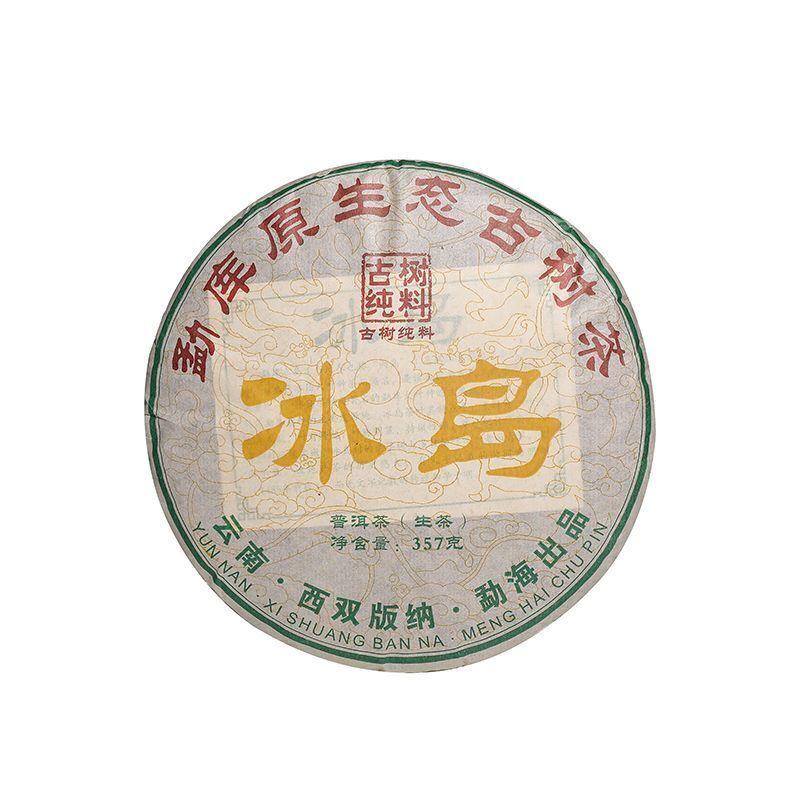 Iceland Puerh Tea Raw Tea Yunnan Menghu Cake Tea Ancient Tree Spring Tea 357g