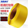 Haisidick gnjz-1157 Industrial Packing Straps