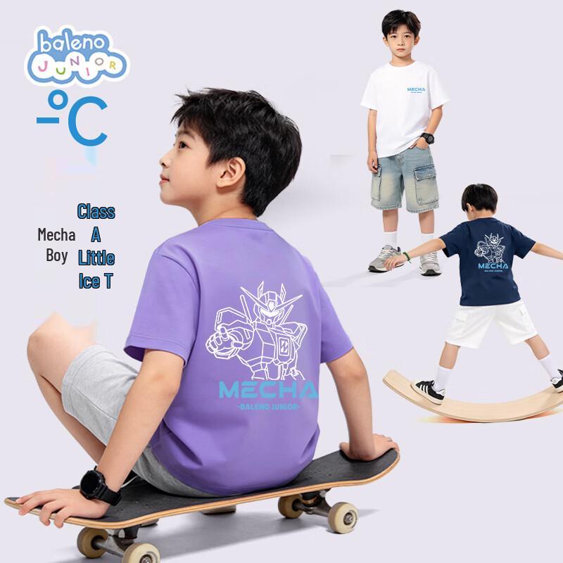 

Baleno Boys Summer Cool-Dry Short Sleeve T-Shirt 110