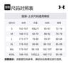 Under Armour T-shirt à manches raglan Homme Gris 1369743-012