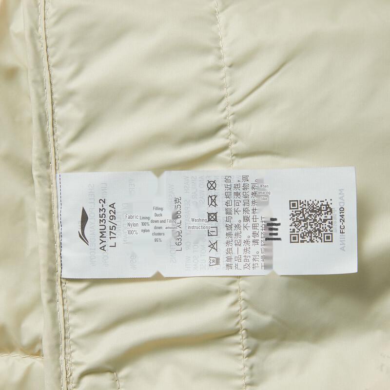 Li-Ning Men's AYMU353-2 Hooded Down Jacket