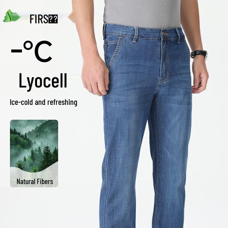 

Мужские джинсы премиум-класса Shanshan из тенсела лиоцелла, стрейч, прямого кроя 35