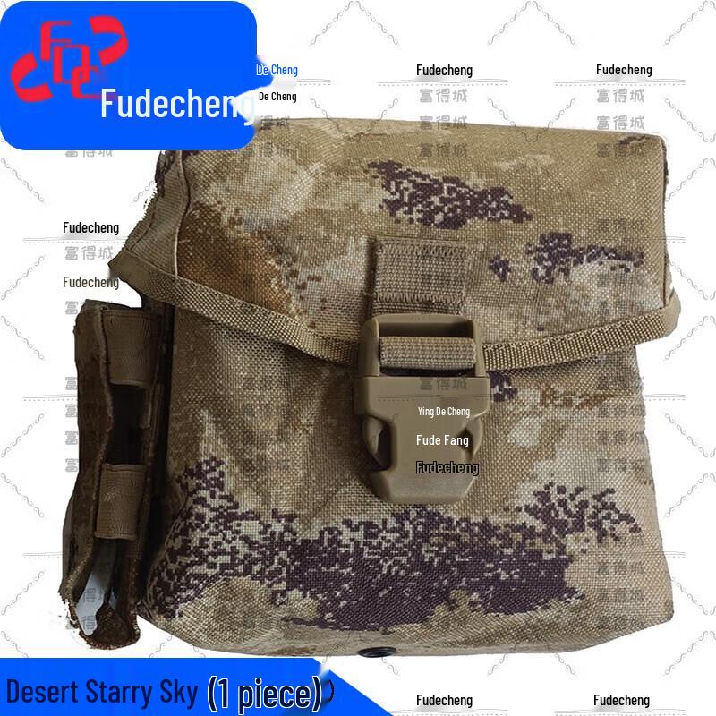 Fudecheng Third Generation First Aid Kit