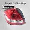 Fits Yida 05-07 Rear Taillight Brake Light Shell 3-Box Half Assembly
