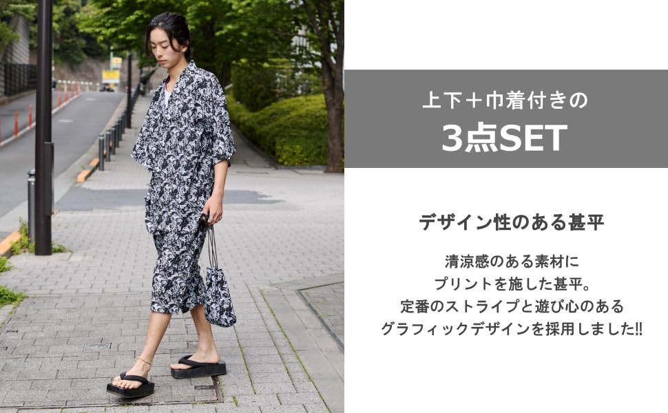 Jinbei for Size Pattern 2 [WEGO] Men, L,