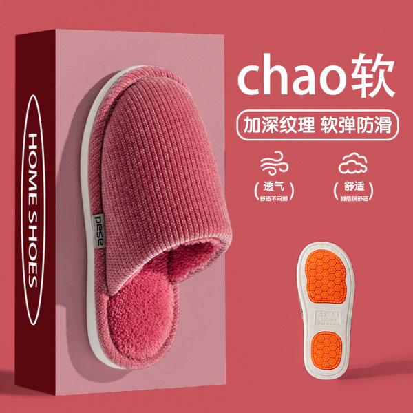Thickened cotton slippers, plush warm and non-smelly in winter, foot models, thick bottom non-slip home indoor soft bottom in winter