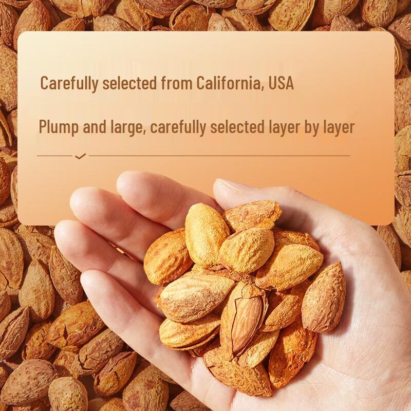 Liangpin Puzi Milk-flavored Almonds 500g