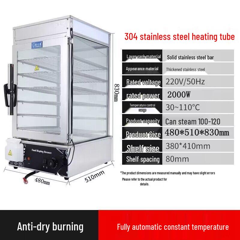 Commercial Automatic Baozi & Mantou Steamer with Insulated Glass Cabinet