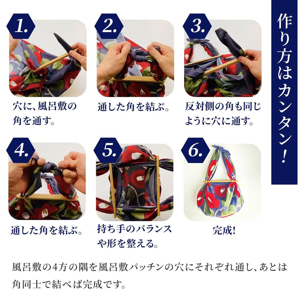 Noren Furoshiki Cloth and Cloth Cloth Snap Set Flower Large 100cm Red with Japanese Pattern and Bag Making Kit Made in for and Yukata (Retro - Oak) /