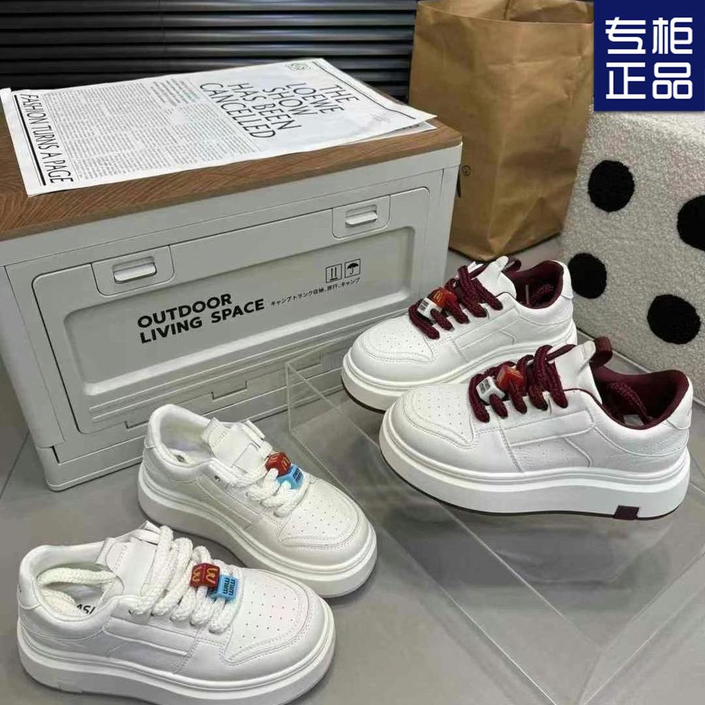 Muffin Thick Sole Increases Height, Spring New Leather Casual Sports Board Shoes Ink-absorbing Jelly Sole