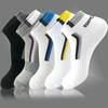 Japanese Retro Colorblock Mid-Calf Men's Socks - Breathable, Odor-Resistant, Sweat-Absorbent for Business In Spring & Autumn.