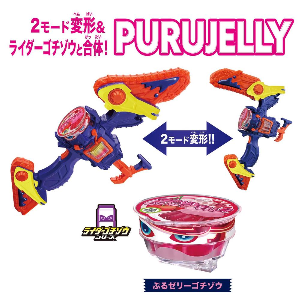 Kamen Rider Garub DX Vrum Breaker Role-Play Belt Toy