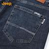JEEP Men's Relaxed Fit Straight Leg Ice Silk Jeans
