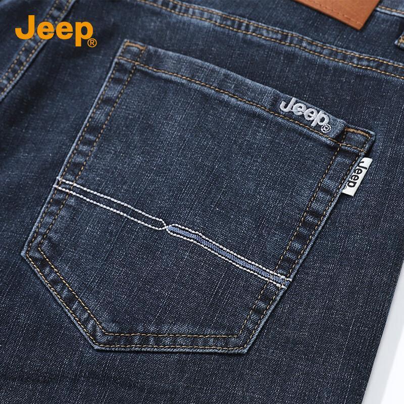 JEEP Men's Relaxed Fit Straight Leg Ice Silk Jeans