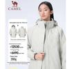 Women's 3-in-1 Fleece Lined Outdoor Jacket