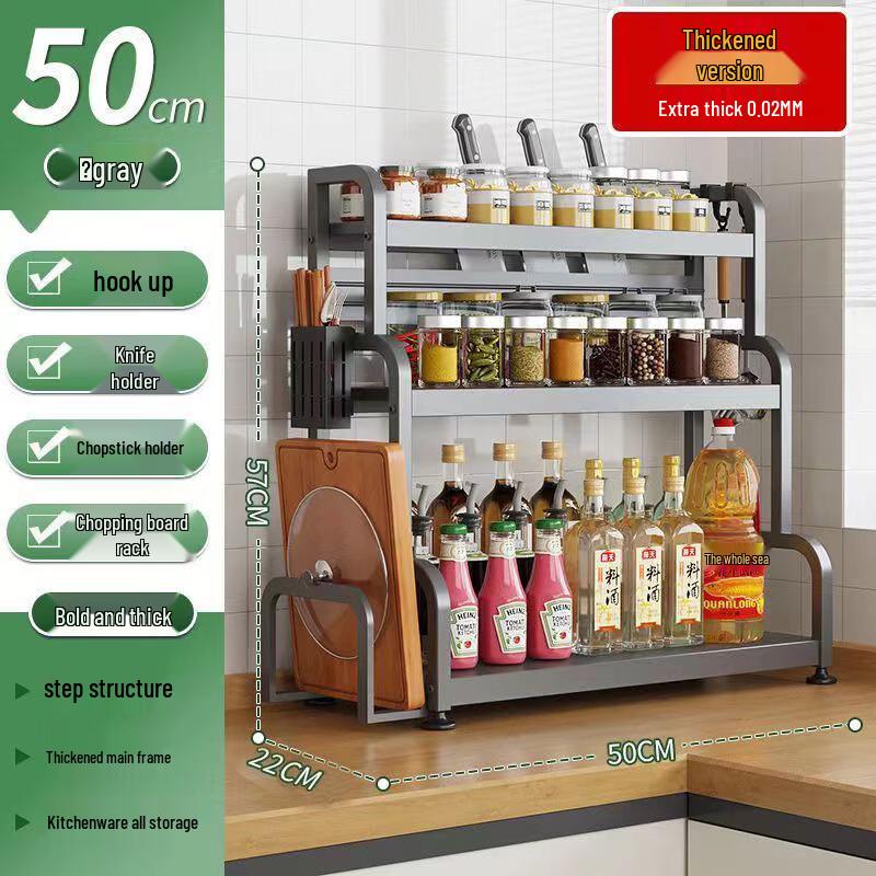 Handun Wall-Mounted Kitchen Storage Rack