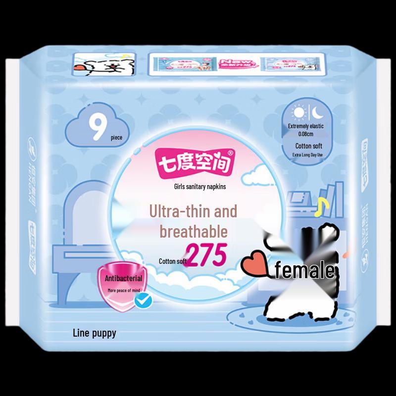 

Семь Пространств Ультратонкие Дышащие Хлопковые Ночные Прокладки (6 упаковок)