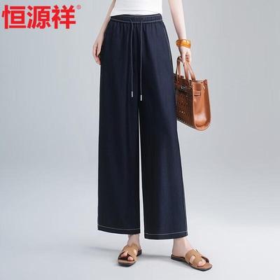 Hengyuanxiang Women's High-Waist Elastic Wide-Leg Long Pants