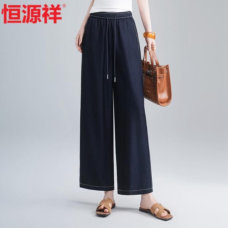 Hengyuanxiang Women s High-Waist Elastic Wide-Leg Long Pants XL / 165