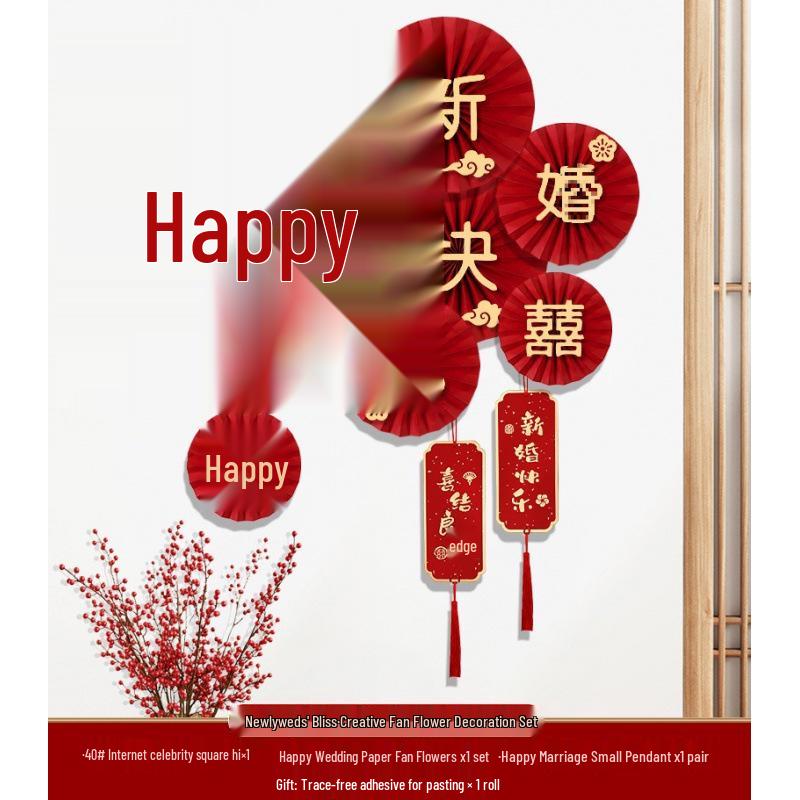 Double Happiness Wedding Wall Sticker Set for Staircase & Living Room Decoration