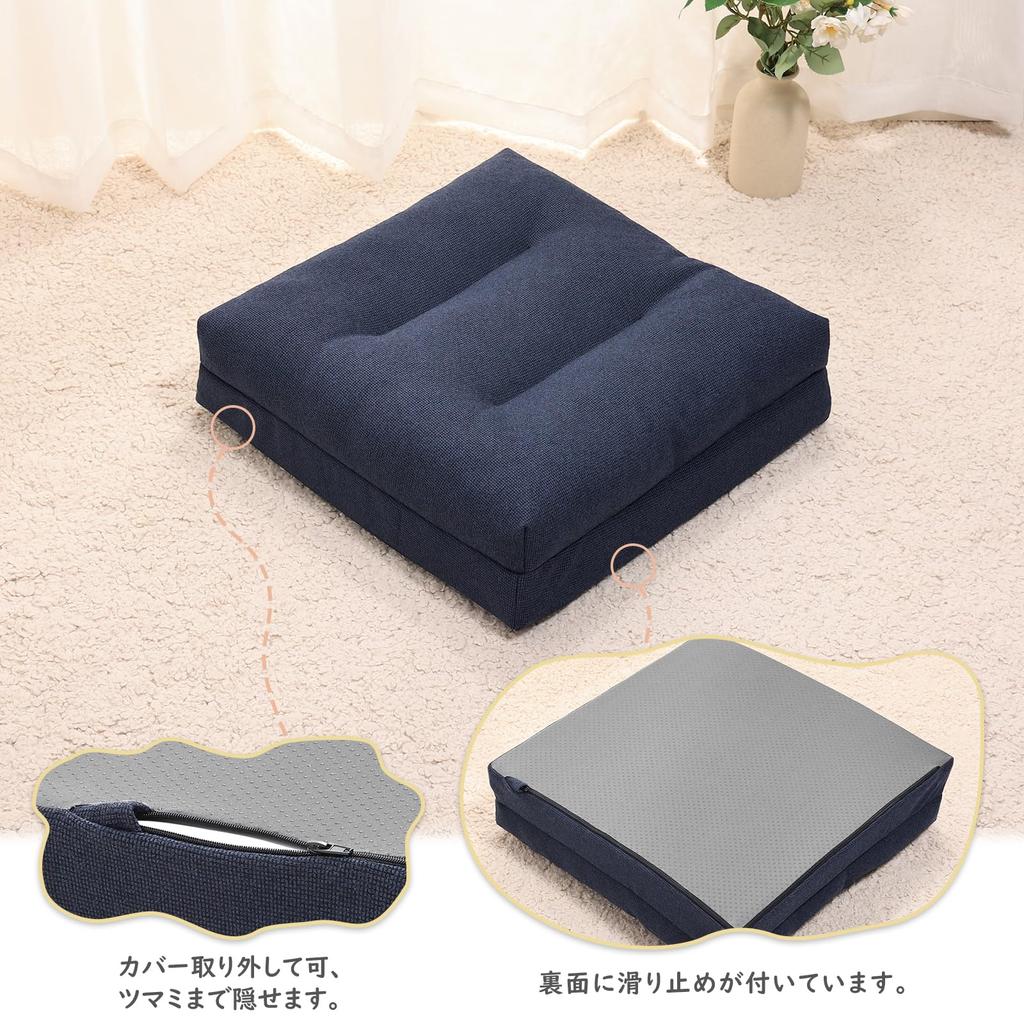 Baibu Home Low Resilience High Chair Washable New Floor Stylish Cushion, + Resilience, Cushion, Thick, Cover, 3-Layer Structure, Navy, Standing,