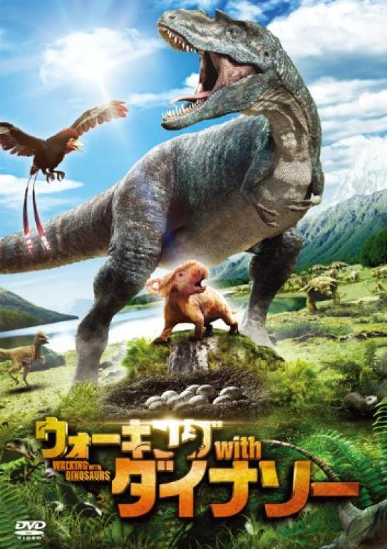 

Walking with Dinosaurs [DVD]