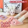 Cute Slippers, Room Shoes, Ladies, Cold Protection, Warm, Women, Indoor Wear, Winter, Autumn, Warm, Fluffy, Fluffy, Cold Feet, Soft, Cold Protection,